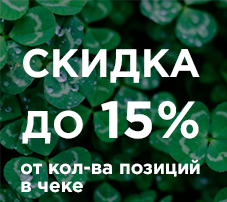 АКЦИЯ ТВОИ УСЛОВИЯ